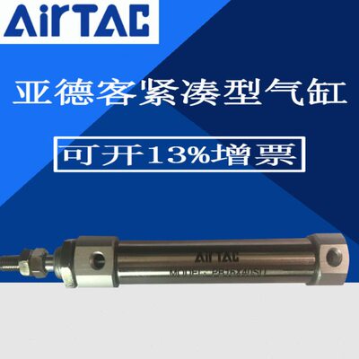 AirTac/亚德客PB笔形R/U气缸PB4/6X5X10X15X20X25X30X40X50X60RU