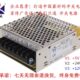 NET 24V0.5A 35D 5V2.5A 12V1A 三组输出电源 开关电源