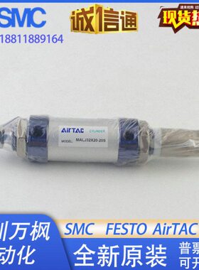 MALJ40X100-50S 40X25X75X125X150X175X200X250-10S-20S可调气缸