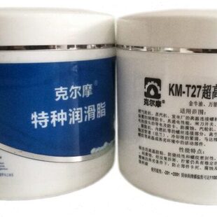 T27耐高温铜膏脂螺纹防紧蚀金牛油多用途防卡高温铜防卡 克尔摩KM