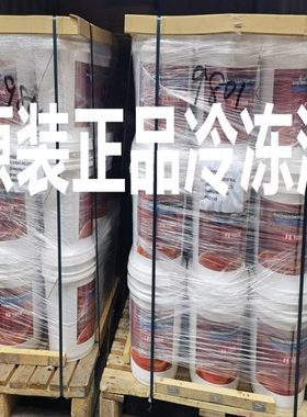 复盛冷冻油FS055M/100M/100A/120R/150R/汽车、原装复盛冷冻机油