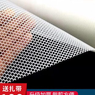 白色防护网塑料围栏窗户防掉防盗窗垫板安全护栏猫防坠阳台封窗网