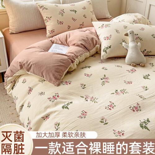 途柔一次性床单被罩枕套加大加厚隔脏免洗酒店床上用品旅游四件套