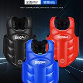 拳击散打护胸护具加厚成人儿童专业护甲护身胸泰拳搏击格斗跆拳道