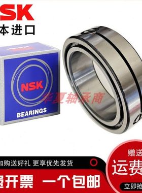 进口精密满滚子轴承SL04 5024 5026 5028 5030 5032 5034PP高精度