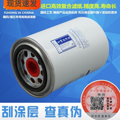 1012010-101-0000长效JX0810A4高端1012010-29D-M01机油滤清器芯