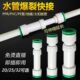 4分20ppr水管快接配件免烫直插式 活接头可伸缩延长加接6分1寸2532