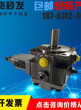 PV7-1X/06-10RA01MA0-05订货号R983040137变量叶片泵