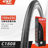 ST正新轮胎公路自行车外胎700x25 28C耐磨折叠胎防刺骑行胎C1808