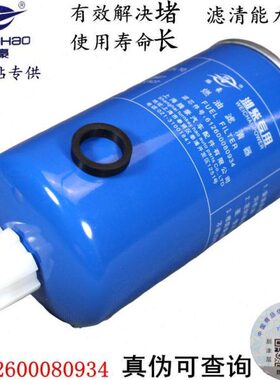 1000422384潍WD615柴燃油滤清器612600080934柴油滤芯1000422395