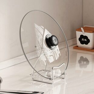 厨房304不锈钢锅盖架子放置架器大号收纳架台面坐式菜板砧板案板