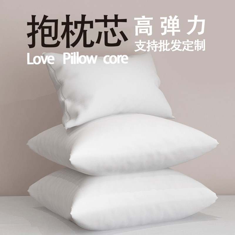 沙发抱枕芯d45x45cm靠枕套方形40x40内胆填充棉材料不塌陷长条靠