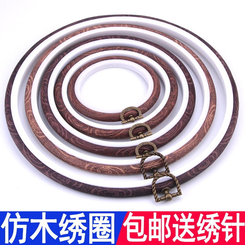 复古刺绣花绷花撑子仿古绣圈绣框架画框展示P绣绷椭圆形装饰绣棚