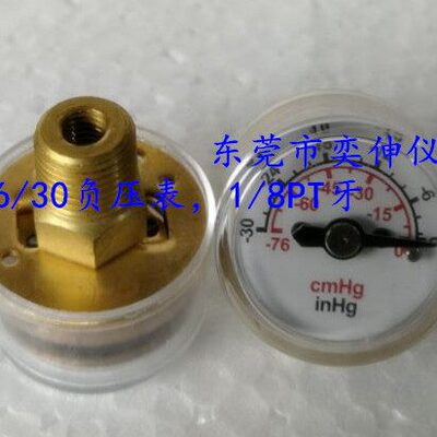 25MM小型负压压力表-76cmhg，-30INHG迷你真空气压表1/8PT牙Y-SON