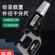 哈量广陆数显外径千分尺0 25mm高精度0.001mm电子数字螺旋测微器