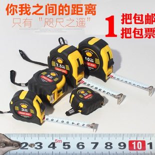 7.5 10米钢卷尺 木工装 修测量工具 家用卷尺 拉尺 加宽卷尺