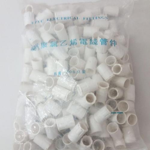 锁扣杯梳锁母20线管锁扣线盒锁母电工套管配件