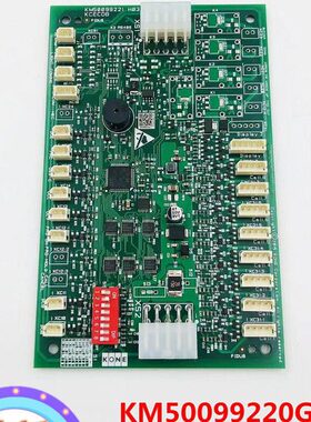 KM50099220G11/G14通力电梯轿厢通讯板KCECOB板KM50099221H03现货