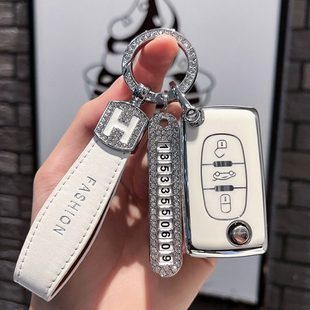 适用东风标致308钥匙套207标志408 307钥匙301壳3008包4008扣 508