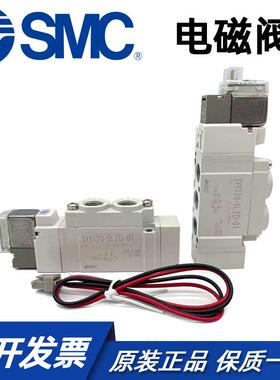 SMC原装 电磁阀 SY5160-5MOZ-C6/SY5160-5LOZ-C8/SY5260-5MOZ-C6