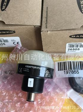 邦纳K50APTGRYF2Q 光电触摸按钮指示灯美国BANNER全新原装正品现