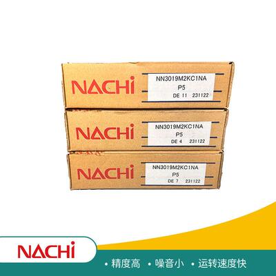 不二越日本NACHI双列圆柱滚子轴承NN3019M2KC1NA P5