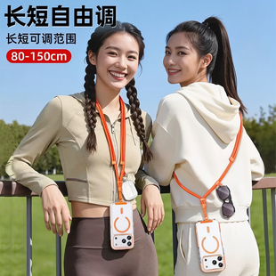 手机挂绳斜挎可背  户外运动通勤挂脖可调节挂绳手机防丢防摔神器