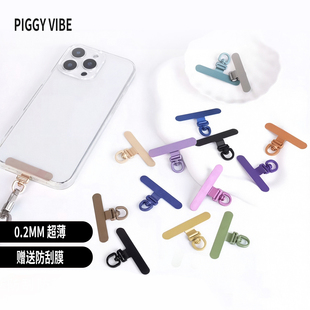 手机挂绳夹片结实耐用超薄旋转高品质彩色金属防刮质感手机链垫片