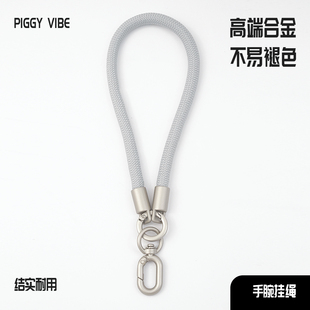 手机挂绳手腕户外防丢通勤精致高级感高端编织简约手机绳相机挂绳
