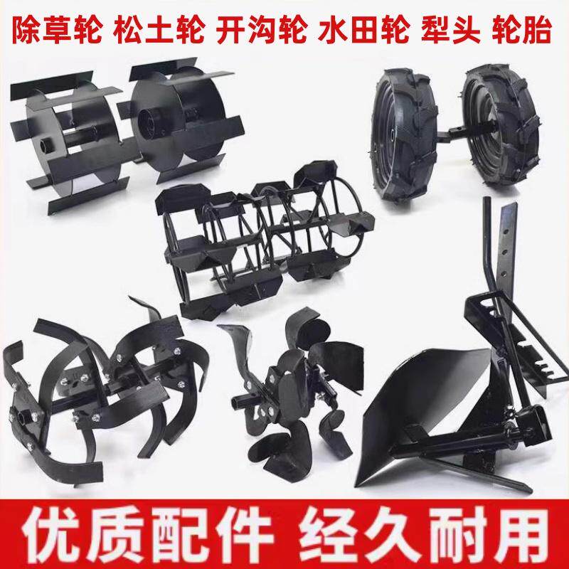 微耕机专用配件通用刀具松土犁头图片