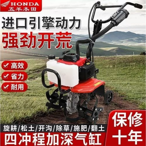 多功能微耕机农用小型旋耕机