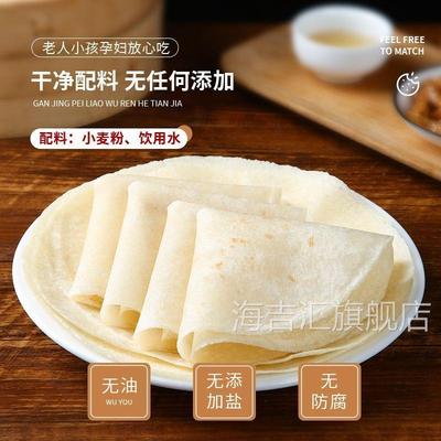 清真特色烙馍春饼手工薄饼手抓饼饼皮家庭装商用早餐面饼加热即食