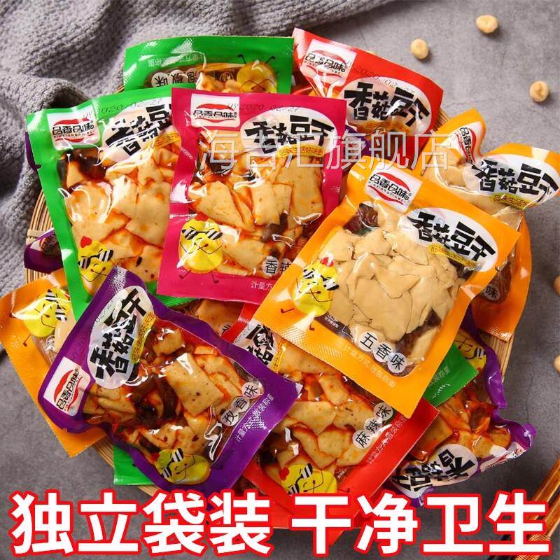 麻辣香菇豆干 干辣条五香豆干 干零食小包装散装整箱休闲 ??小吃