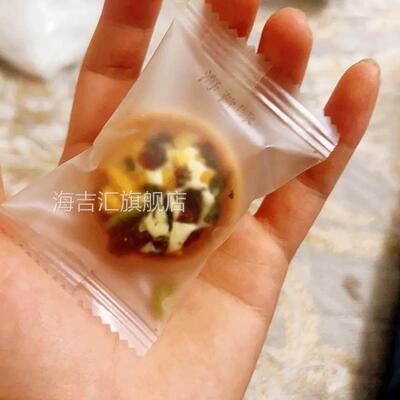 披萨小饼干夹心坚果混合果仁曲奇饼干牛轧解馋小零食休闲网红零食