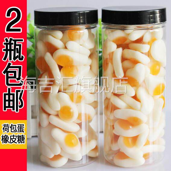 荷包蛋形QQ糖2瓶包邮 橡皮糖罐装糖果微商微信零食 果味软糖