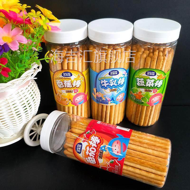 巴布娃120g瓶装棒棒饼干 干蔬菜牛乳番茄手指长条饼儿童休闲 小零