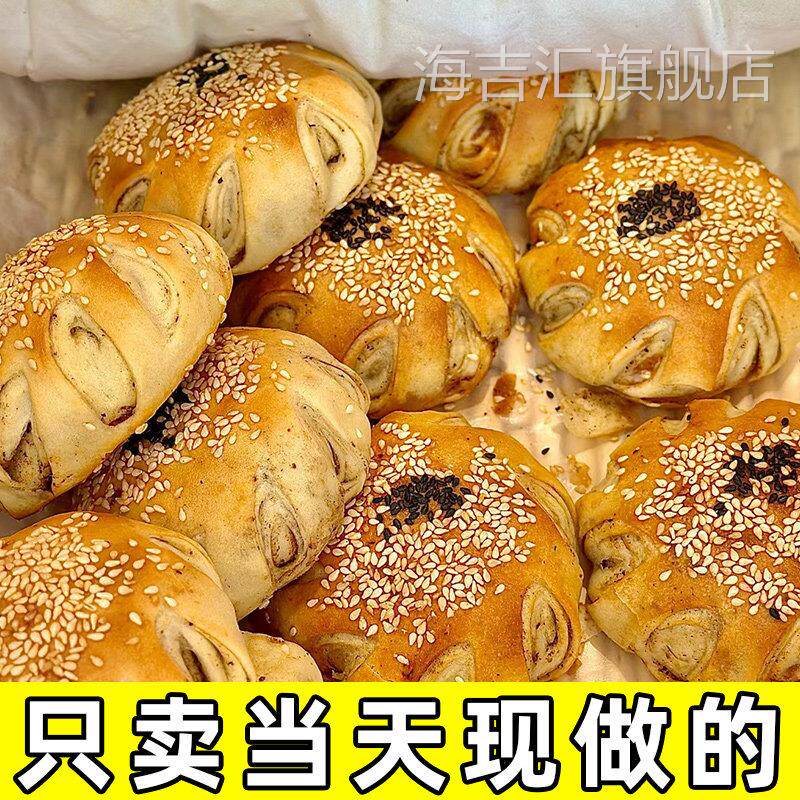 面包早餐蛋糕健康小零食早饭吃的营养代餐夜宵懒人低脂打工人食品