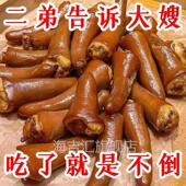 正宗五香猪尾巴下酒菜卤肉熟食红烧猪尾真空即食 价 多 降