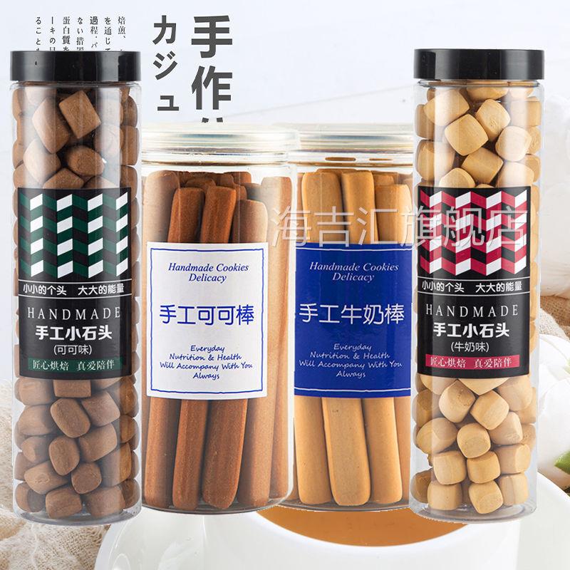 牛奶棒人用磨牙棒巧克力味成人小孩可可味手指方块饼干磨牙小零食