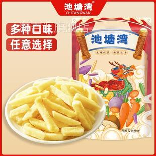 池塘湾原切薯条大包装土豆条蜂蜜黄油原味香脆马铃薯条即食零食