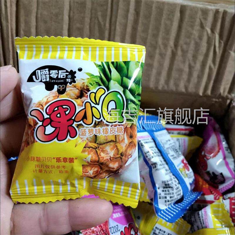 QQ软糖橡皮糖儿童零食水果糖小包装喜糖果汁糖年货散装称重糖果