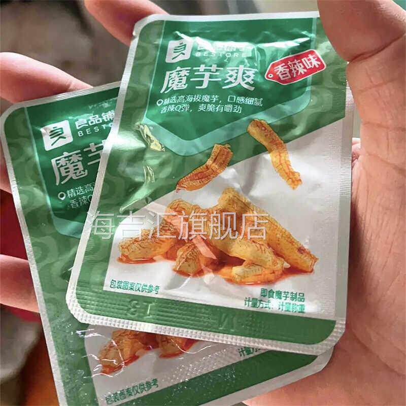 魔芋爽香辣味260g/30包素毛肚休闲解馋辣条零食追剧小吃