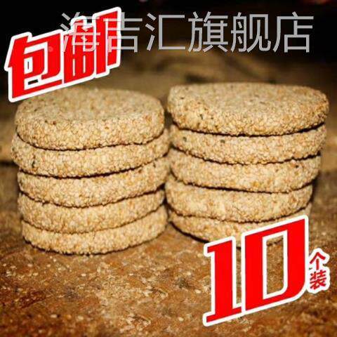 江西高安特产白芝麻麦芽糖饼叮叮糖纯手工芝麻糖饼儿时回忆包邮
