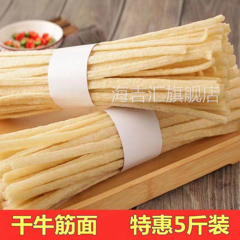 干牛筋面免煮凉拌面筋凉皮小吃店专用纯手工自制辣条整箱