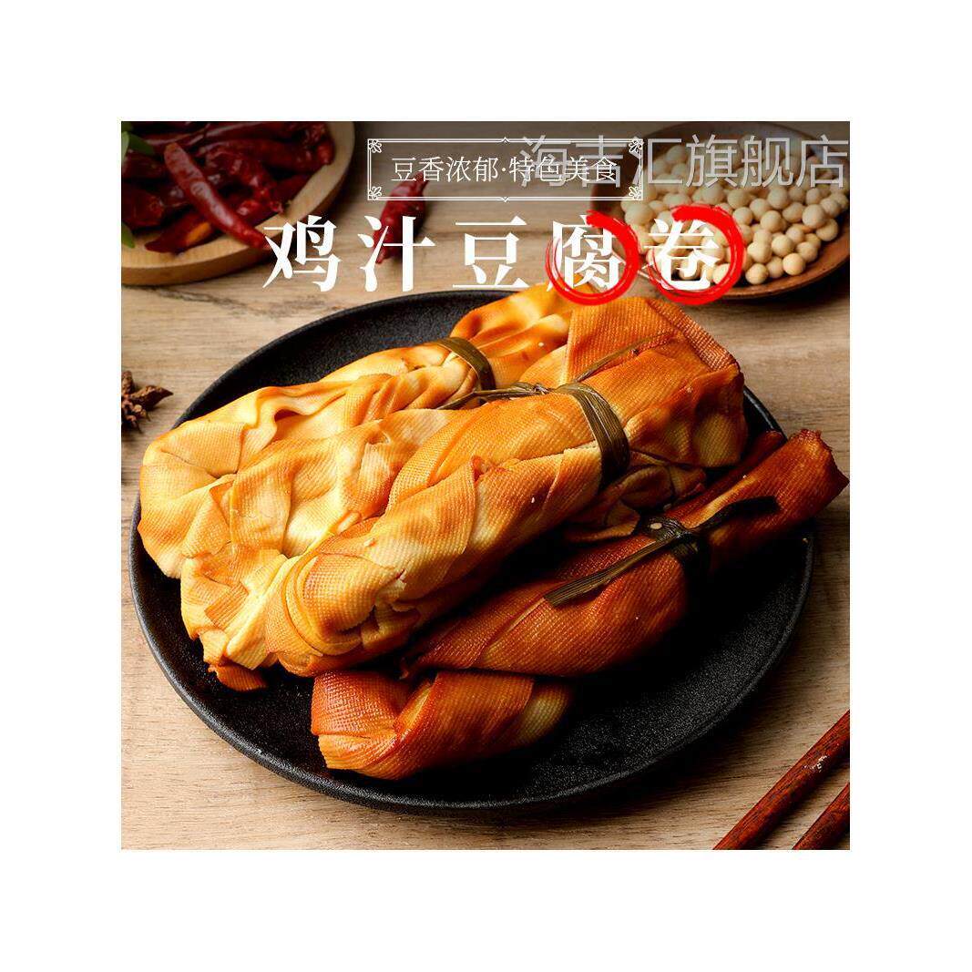 锦州五香干 干豆腐超薄千张鸡汁豆腐卷薰豆皮东北特产豆干 干真空