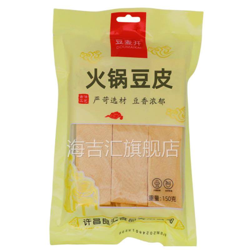 火锅豆皮腐竹皮豆皮条豆腐皮铁板烧卤煮凉拌菜炒菜火锅麻辣烫食材,粮油调味/速食/干货/烘焙,豆腐皮/腐竹/豆制品干货,淘宝优惠券,粉丝福利购,淘宝优惠卷