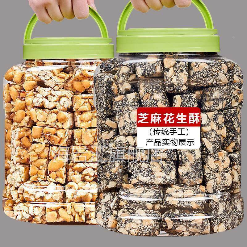 温州特产500g传统冰糖炒米糖米花糖小米酥糖花生糖休闲零食品包邮