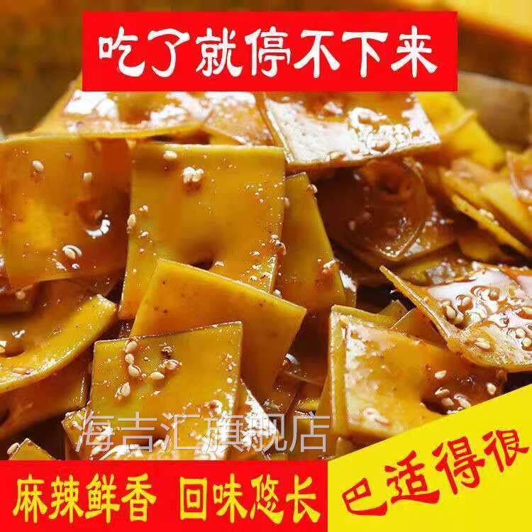 陕南特产汉阴五香干豆腐干陕西安康薄片真空零食石泉散装麻辣豆干