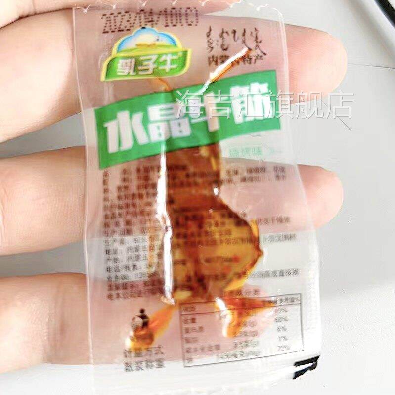 内蒙古牛蹄筋即食零食麻辣酱卤味小吃熟牛肉干 干牛板筋熟食香辣