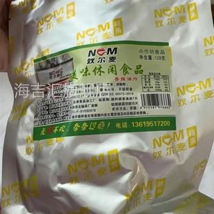 奴尔麦怀远一品辣条宁夏辣条银川清真辣条手工辣条怀远辣条